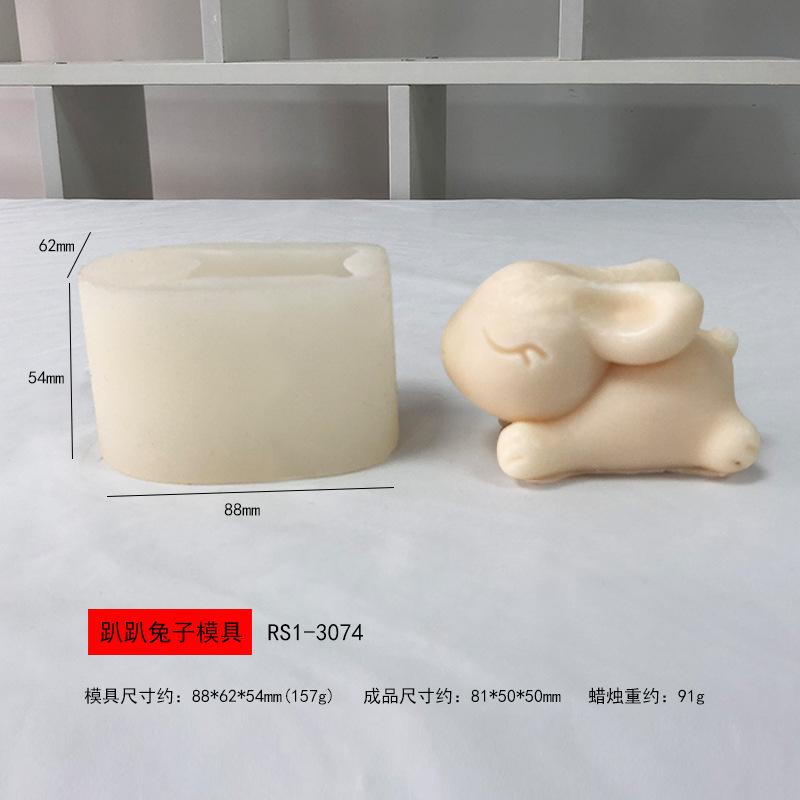 RS1-3074趴趴兔子蜡烛模具.jpg