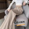 Pantalones de Punto Rectos Holgados de Pierna Ancha de Cintura Alta Ajustados para Mujer, Nuevos Pantalones Casuales de Bolsillo de Doble Cintura, que Realzan la Altura
