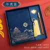 Caderno Retro Estilo Chinês Personalizado, Caderno Personalizado A5 para Reunião de Negócios, Caderno Espesso Estudante em Couro Sintético