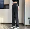 Jeans para mujer Primavera y Otoño 2024 Nuevos pantalones negros de pierna recta ancha de cintura alta adelgazantes con forro polar para mujer