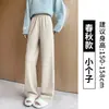 Pantalones de Chevrón con Forro Polar para Mujer, Otoño e Invierno 2025 Nuevos de Cintura Alta Premium Pierna Recta Petite de Lana Pierna Ancha