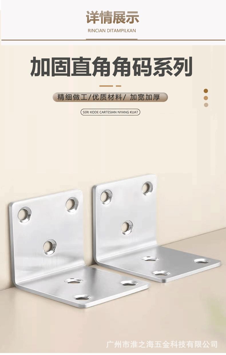 直角角码详情最终稿_01.gif