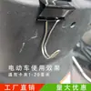 Gancho de clip de cola larga, gancho de clip para tablero de dibujo, clip de metal de acero inoxidable, gancho para escritorios, vehículos eléctricos y cajas de almacenamiento