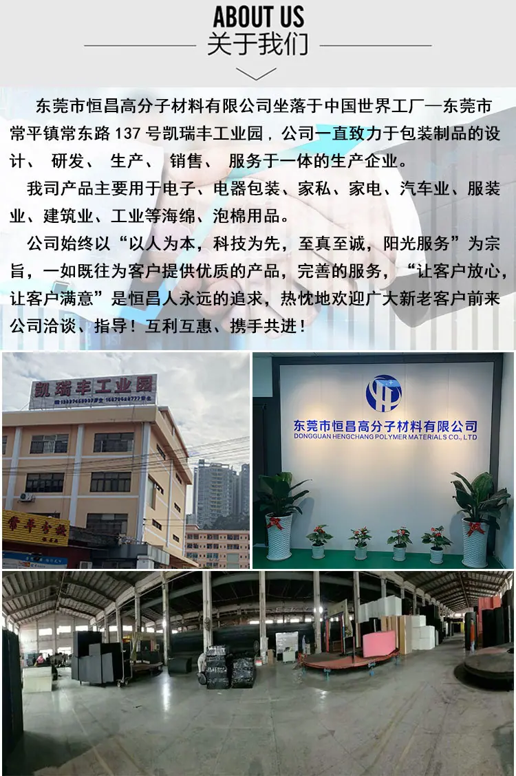 工厂介绍.jpg