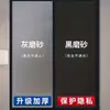 Película de Vidrio Esmerilado con Adhesivo, Translúcida pero No Transparente, para Baño y Cocina, Adhesivo Anti-Miradas para Puerta y Ventana de Vidrio
