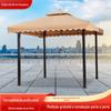 Gazebo de Quatro Colunas com Proteção Solar para Pátio ao Ar Livre, Tenda ao Ar Livre, Romano, de Quatro Pernas, Viga de Vila, Pavilhão, Fabricante, Estoque Pronto, Abrigo para Chuva
