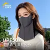 Mascarilla de Protección Solar para Hombres y Mujeres, Máscara Transpirable de Sensación Helada para el Verano, Cubre Rostro Completo con Protección para el Cuello Integrada, Facekini de Protección UV para Rostro Completo