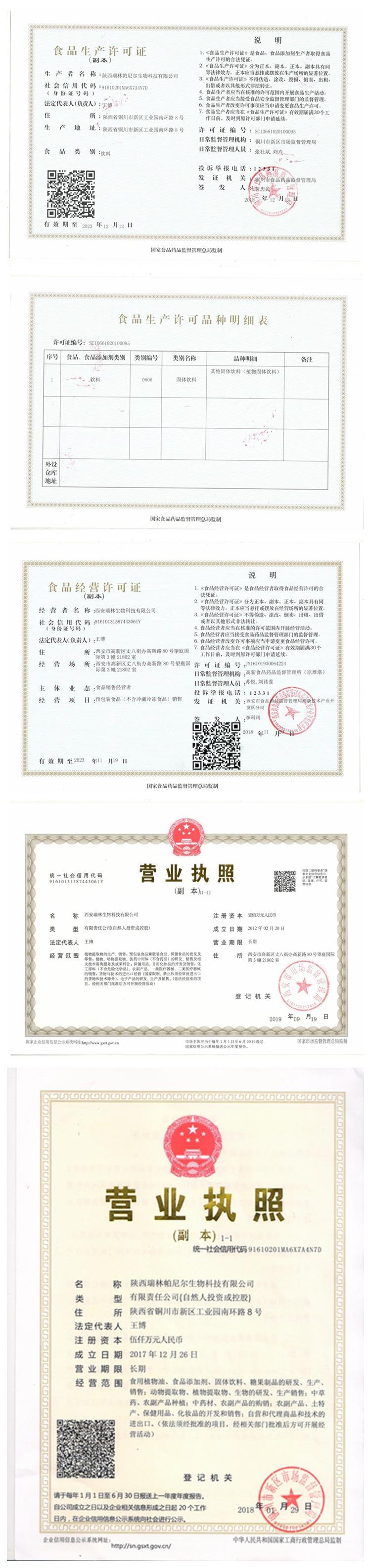 光影魔术手拼图