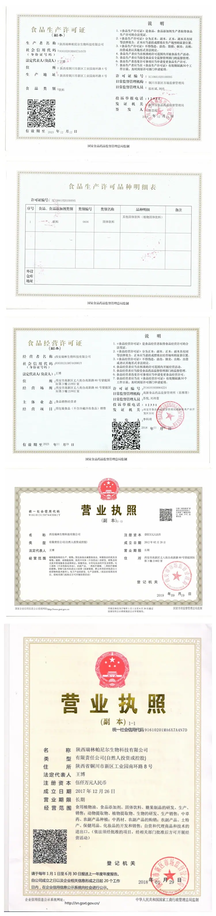光影魔术手拼图