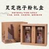 Nueva Caja de Papel de Ginseng Americano Caja de Empaque de Polvo de Panax Notoginseng Caja de Regalo de Polvo de Esporas de Ganoderma Lucidum Un Jin Doble Embotellado al por Mayor
