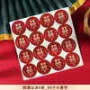 Adesivos Adesivos Personalizados de Casamento com Palavras Felizes Conjunto Arranjo de Casamento Caixa de Doces de Casamento Ovos Etiquetas Adesivas com Palavras Felizes