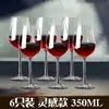 Conjunto de Taças de Vinho Tinto Maçã Verde Decantador Doméstico Taça de Cristal Europeia Taça de Vinho Conjunto de Vinho Criativo