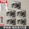Soporte para Mopa de Acero Inoxidable 304 Engrosado Montado en Pared Clip sin Taladro Fuerte Estante para Mopa sin Rastro Clip de Almacenamiento