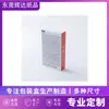 Caja de Color Personalizada, Caja de Papel Personalizada, Caja de Papel Kraft, Cartulina Blanca, Cartón Gris, Engrosamiento Corrugado, Fábrica de Muestras y Fotos