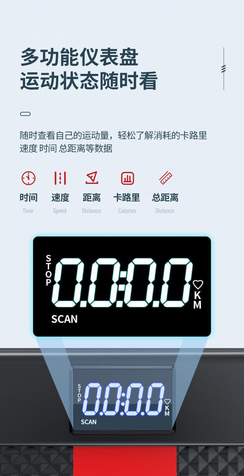 走步机2_07.jpg