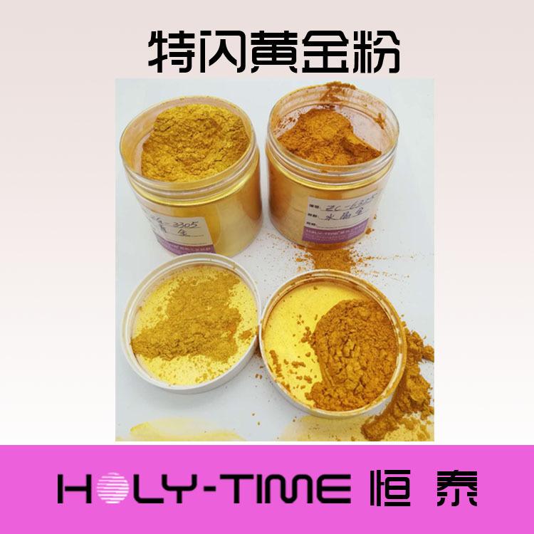 2018-水晶金样品2