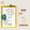 Bateria de Celular de Grande Capacidade B-U1 para Celular Vivo B-U1 Ponto Ponto