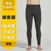 Calça térmica masculina de veludo dupla face sem costura, calça quente com forro de veludo, roupa íntima fina para jovens, calça de lã para base, outono e inverno