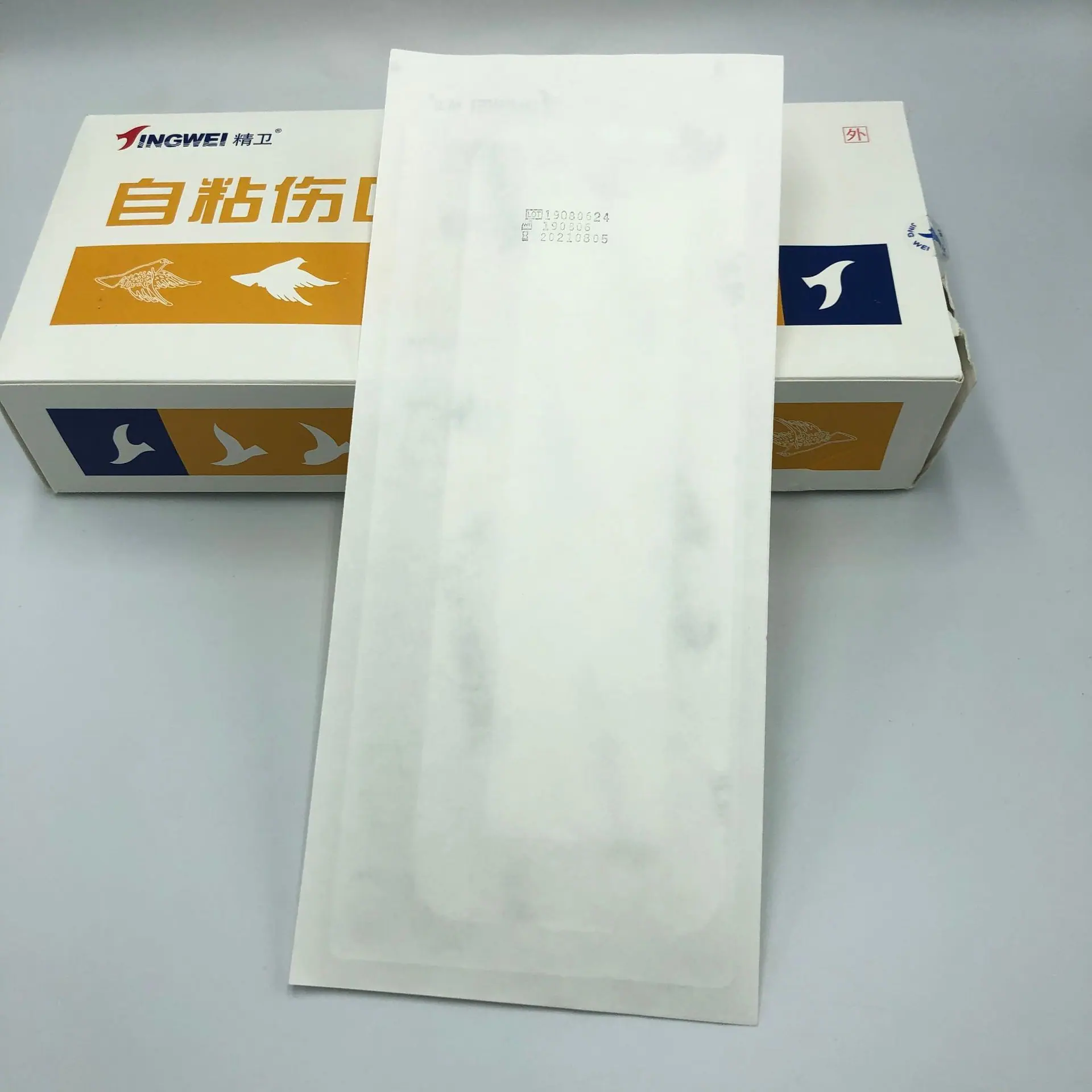 自粘伤口敷料 (5)