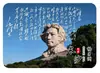 Ímãs de geladeira de vidro para fotos da cidade de Changsha, vários designs incluindo ímãs retangulares de vidro da estátua da Ilha Laranja, decoração estética