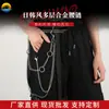 Nova corrente de rua disco que combina com tudo INS corrente de metal corrente de cintura corrente de calça chaveiro marca de moda masculina e feminina fabricante de combinação