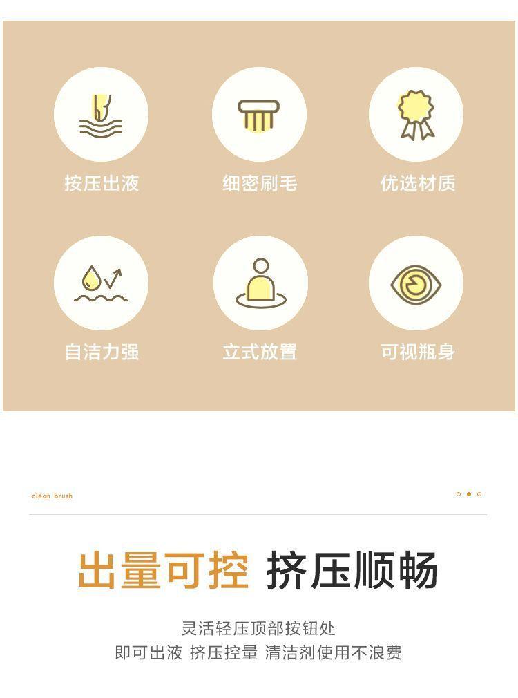 详情图片_按压式洗锅刷 (3).jpeg