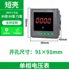 Medidor de Potencia Multifunción Digital de Tres Fases 485 Pantalla LCD Digital Combinación de Corriente y Voltaje Energía Eléctrica Frecuencia Comunicación 485
