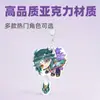 Genshin Impact Juego Anime Llavero Acrílico Raiden Shogun Zhongli Ganyu Klee Scaramouche Merchandising Anime Dibujos Animados