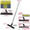 Jieba Chaobao Jienuo Dongyi Accesorios para Aspiradora Cabezal Universal Cepillo para Suelo Rastrillo para Polvo Cabezal Rascador de Agua Manguera Tubo de Acero