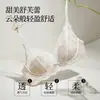 Sujetador Francés de Triángulo Yu Zhaolin para Niñas Ropa Interior Femenina Transpirable Sexy de Encaje con Hermoso Diseño en la Espalda