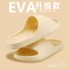 Pantuflas de baño Eva para interior, hogar, suela gruesa, antideslizantes, para baño, para el hogar, para pareja, pantuflas de mierda para mujer en verano