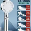 Chuveiro chuveiro cabeça de reforço grande saída de água aquecedor de água aquecedor de banho chuveiro pressurizado cabeça de chuveiro cabeça única conjunto