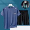 Traje Casual de Tacto Frío para Hombre Verano Transpirable Secado Rápido Elástico Manga Corta Shorts Traje de Ropa Deportiva de Cuello Redondo para Hombre Moderno