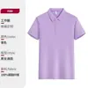 Camisas polo personalizadas de gran venta, ropa de trabajo corporativa, ropa de trabajo de moda, camisas polo antibacterianas personalizadas, uniformes de trabajo