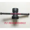 Herramienta de Extracción de Disco de Amoladora M1432BM7130H7132 40 1350 Llave de Manga para Disco de Amoladora Tuerca Expulsora