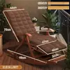 Mecedora de Bambú Silla Mecedora de Ocio para Balcón Silla Mecedora para Personas Mayores Silla para Siestas en Casa y Jardín Silla Plegable Reclinable
