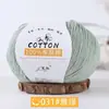 Lã de Bebê Fio de Algodão Puro Chapéu de Crochê Fio de Bebê Bola Algodão Hipoalergênico Feito à Mão DIY Tricô Cachecol Suéter Fio