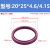 Anillo a Prueba de Polvo Festo Em16*20.5/20*25/25*30/32*37*4.6/40*46*5.2 Anillo de Sellado