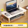 Soporte para monitor de computadora, elevador de monitor para sala de juegos, soporte para pantalla de laptop y computadora de escritorio, organizador de escritorio