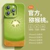 Capa de Celular Angel Eyes para Apple 13Pro Fruta Novo Verão iPhone14 Líquido Real Silicone Importado 1