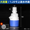 Controlador de nivel de agua con válvula de bola flotante automático torre de agua tanque de agua plástico 1.5 pulgadas 2 pulgadas gran flujo agua llena interruptor de auto-parada