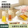 Botella atomizadora de aceite de doble uso para control de aceite y vertido, botella pulverizadora de aceite de vidrio de grado alimenticio tipo prensa para cocina, botella de aceite de doble uso para rociar y verter