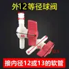 Conector Plug Direto T Conexões Tubo Auto-afundante Aerador de Fundo Pontual Aquicultura Gerenciamento de Rios