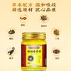 Ungüento Secreto de Oro Hueso del Tíbet para Dolor de Cuello, Hombro, Cintura, Pierna y Articulaciones, Ungüento Calmante y Calentador, Ungüento para el Cuidado de la Salud, Ungüento Caliente de Moxibustión al por Mayor