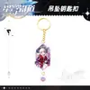Llavero con colgante de acrílico de dibujos animados, llavero con anillo dorado, llavero con letra, accesorio de juego de dibujos animados