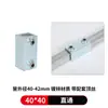 Conector de Pieza de Fijación para Tubo Cuadrado Galvanizado de Hierro Fundido de 20/25/30/40mm Conexión sin Soldadura para Marco de Acero Cuadrado Sujetador