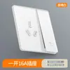 Panel de Interruptor y Enchufe de Vidrio Templado Ultra-delgado Color Blanco Mate Electricista Internacional Hogareño de Pared Una Apertura Doble 5 Agujeros usb