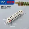 Fila de Línea Cero, Fila de Línea de Tierra, Fila de Terminal Cero de Unión en T, Fila de Tierra Cero, Bornera de Caja de Distribución de Posiciones 6-12