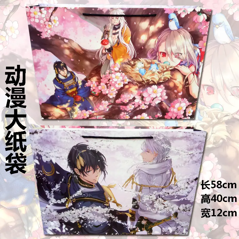 刀剑乱舞.jpg