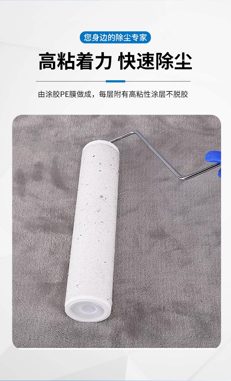 粘衬滚筒_07